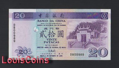 【Louis Coins】B813-MACAU-1996澳門鈔票,20 Patacas（337）