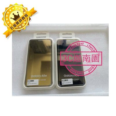 【全台最低價】公司貨 三星 Samsung Galaxy A5 (2016版) 原廠全透視感 (盒裝)  皮套
