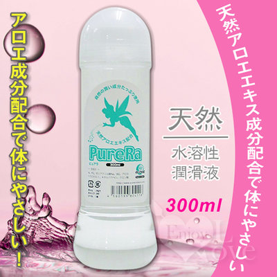 日本A-one＊pureRa 水溶性潤滑液300m DM-9201101（ky 潤滑劑,潤滑劑推薦,生活情趣)