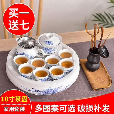 中式茶具套裝潮汕功夫茶具泡茶器家用 茶壺茶杯喝茶陶瓷茶盤整套