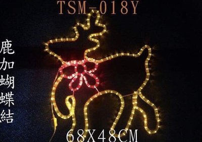 LED 麋鹿 + 蝴蝶結 造型燈/LED聖誕燈飾