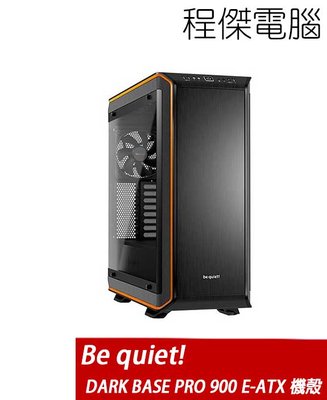 【Be quiet!】DARK BASE PRO 900 E-ATX Orange 機殼-橘 實體店家『高雄程傑電腦』