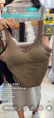 韓國舒服 蕾絲 肩帶背心 胸下圍26到52吋