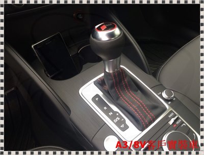 瑞比 Audi德國原廠 8V RS3 RS 排檔頭 白線 紅線 皮套  A3 S3 8V Sportback Sedan