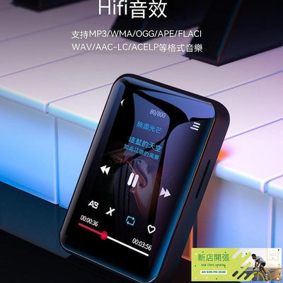 【現貨】隨身聽 MP3隨身聽 MP4播放器 音樂播放器 MP3播放器 h618mp3學生版隨身