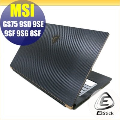 【Ezstick】MSI GS75 9SD 9SE 9SG 9SF 8SF Carbon黑色立體紋機身貼 DIY包膜