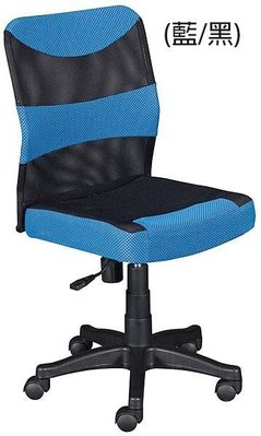 大台南冠均二手貨---全新 厚墊辦公椅(藍黑) 電腦椅 洽談椅 主管椅 昇降椅 升降椅 *OA辦公桌 B405-06
