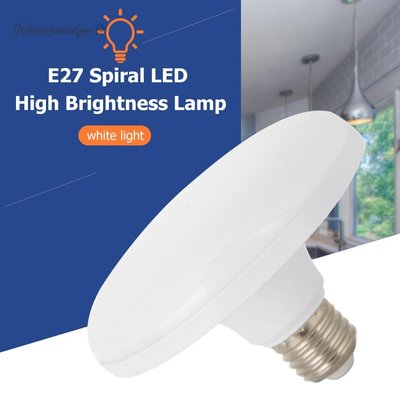 飛碟LED燈泡超亮家用E27螺口節能防水白光大功率