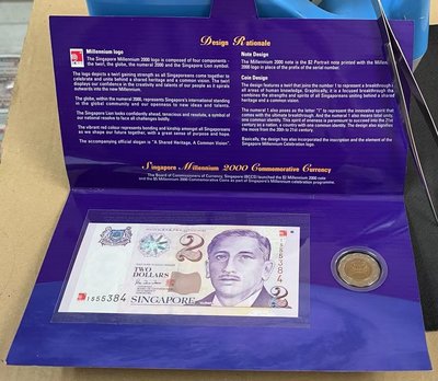 【華漢】 2000年  新加坡  千禧年紀念幣  全新