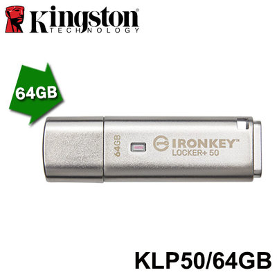 【MR3C】含稅 KINGSTON 金士頓 IronKey Locker+ 50 64GB 64G 加密 密碼 隨身碟