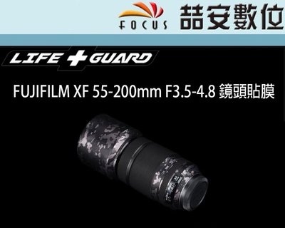 《喆安數位》LIFE+GUARD FUJIFILM XF 55-200mm F3.5-4.8 鏡頭貼膜 3M貼膜