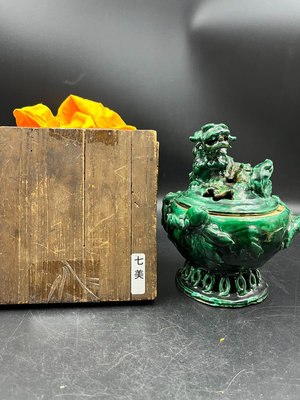 【二手】 古獅子 香爐 綠釉 獅子 香爐 收藏 古董 舊貨 【尋秦記】-710