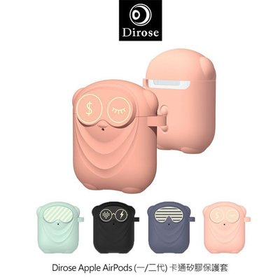 必搶商品 Dirose Apple AirPods (一/二代) 卡通矽膠保護套  Apple  耳機保護套 矽膠保護套
