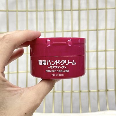 護手霜資生堂Shiseido 尿素護手霜正版保濕滋潤藥用深層保濕護手霜