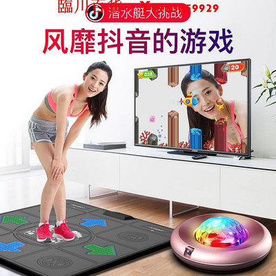 可開發票量大優惠高配置AR跳舞毯單人體感游戲機家用電視電腦兩用跳舞機瑜伽