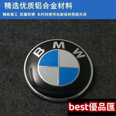 現貨促銷 BMW原車前後車標 機蓋標改裝黑白碳纖維引擎蓋標誌 寶馬改裝M車標  適用於寶馬 F01 F02 F10 E60 E90
