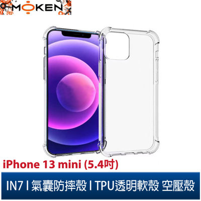 【默肯國際】IN7 iPhone 13 mini (5.4吋) 氣囊防摔 透明TPU空壓殼 軟殼 手機保護殼
