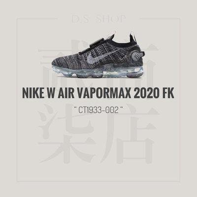 貳柒商店) Nike W Air Vapormax 2020 女款 灰色 編織 氣墊 襪套 休閒鞋 CT1933-002
