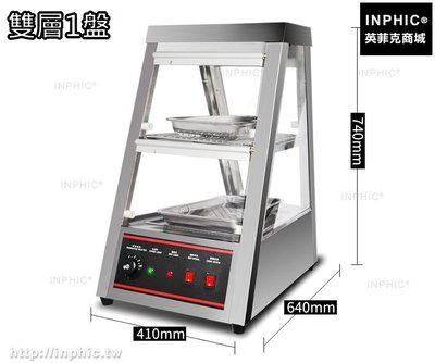INPHIC-雙面開門保溫櫃展示櫃 桌上型臥式冷藏展示冰箱 熟食櫃-雙層1盤_S3057B
