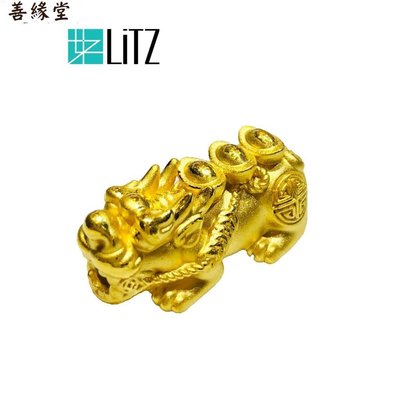 LITZ 999 (24K) Gold PiXiu 貔貅元寶 EPC0915-31MM (2.34g)~善緣堂