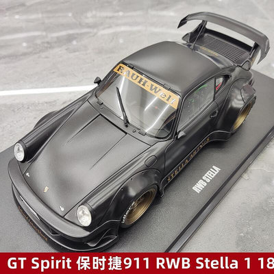 【】gt spirit911 rwb寬體限量版仿真樹脂汽車模型收藏擺件1 18