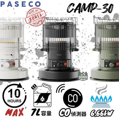 PASECO CAMP-30 鈦離子煤油暖爐【綠色工場】暖爐 煤油爐 超強火力 內建CO2報警器 CAMP-30
