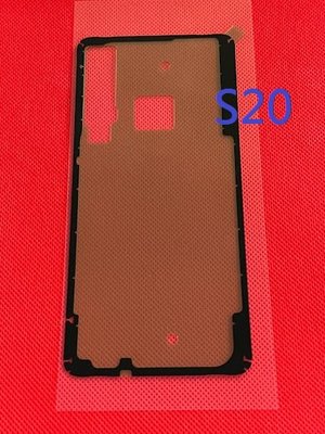【手機寶貝】Samsung 三星 S20 / S20+ / S20 Ultra 原廠背蓋膠 電池後蓋膠 背蓋膠 背膠