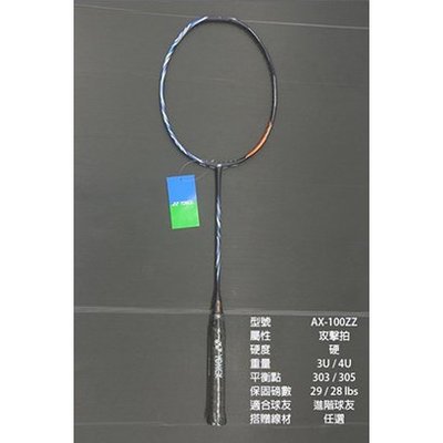 ブラウン系上質で快適新品 未使用 リーニン Aeronaut9000c バドミントン スポーツ レジャーブラウン系 14 0 Www Greenstrategies Com