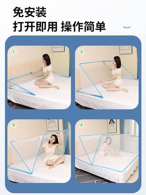 蚊帳家用新款單人免安裝大床上防蚊罩寢室成人可折疊