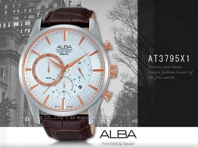 CASIO手錶 專賣店 國隆 ALBA 雅柏 精工 AT3795X1 男錶 石英錶 深棕色皮錶帶 銀色錶盤