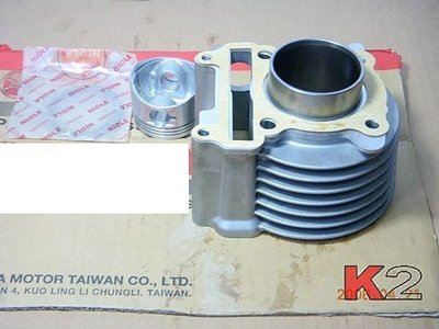 K2零件王-原廠型鋁合金汽缸...勁戰/新勁戰/GTR-125