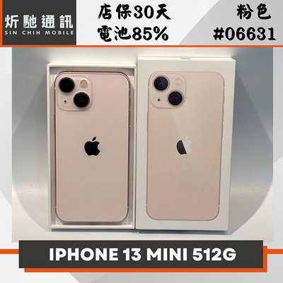 【➶炘馳通訊 】Apple iPhone 13 Mini 512G 粉色 二手機 中古機 信用卡分期 舊機折抵 門號折抵