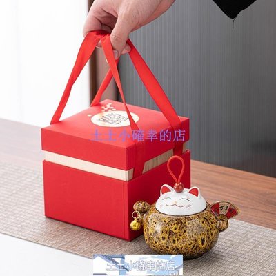 特賣-禮盒創意招財貓陶瓷茶葉罐包裝盒空盒小號密封罐開業活動隨手禮品定制