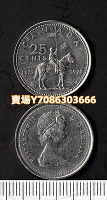 915 加拿大25分硬幣紀念幣 1973年 加拿大騎警成立100周年 xf品 錢幣 紀念幣 紙幣【悠然居】652