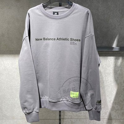 【熱賣精選】100%New Balance 專柜新款男款純色套頭運動衛衣AMT21360