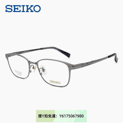 全館免運 “鏡框”日本進口精工SEIKO眼鏡框男S9007休閑方框鈦架S9008商務鏡架 可開發票