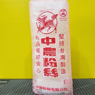 中農粉絲 冬粉 380g