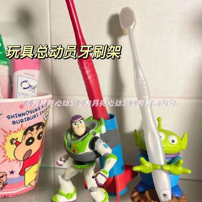 CCの屋玩具總動員三眼仔巴斯光年可愛卡通牙刷架牙刷座 筆筒筆插擺件