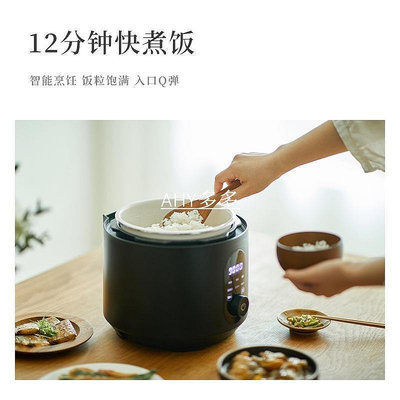 【精選好物】olayks 出口日本原款電壓力鍋家用智能預約3L高壓鍋電飯煲36人