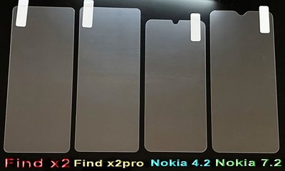 Nokia4.2 玻璃 Nokia7.2 玻璃 非滿版 OPPO find x2 鋼化玻璃 find X2pro 玻璃