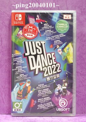 ☆小瓶子玩具坊☆Nintendo Switch / NS全新未拆封卡匣--Just Dance 舞力全開2022 中文版