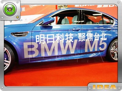 泰山美研社A465 BMW F10.F11(5系列四門.五門)側裙原廠M-SPORT保險桿大包