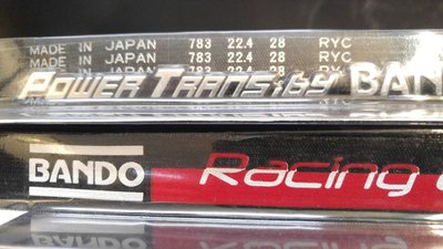 阪東機車皮帶 BANDO  (紅標) (日製) 改裝競技強化道路 適用勁戰 1.2.3 代 完工 3000元馬克車業