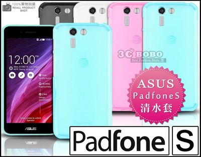 [190 免運費] 華碩 ASUS PadFone S 透明清水套 保護套 手機套 手機殼 保護殼 PF500KL 5吋