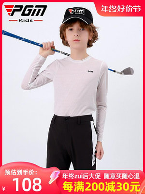 PGM兒童高爾夫球衣服新款青少年服裝男童防曬衣UPF40+打底衫