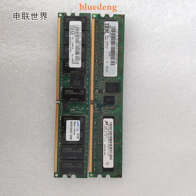 IBM 小型機記憶體4GB 512Mx72  DDR2 533 CL4 ECC REG 12R9616