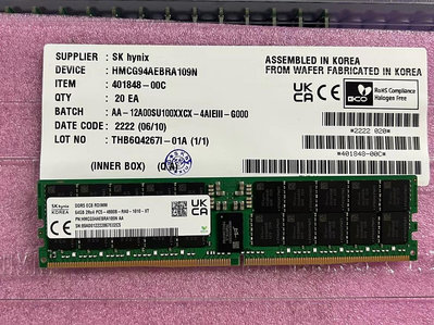 記憶體全新原裝三星SK美光16G 32G 64GB DDR5 4800 5600服務器內存R-ECC