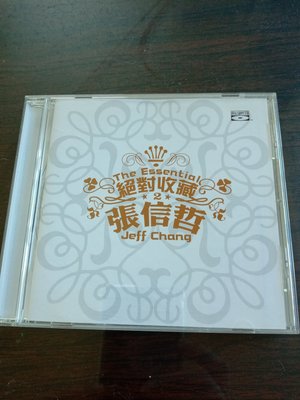 張信哲  絕對收藏 張信哲 (Blue-spec CD)首版99.99新