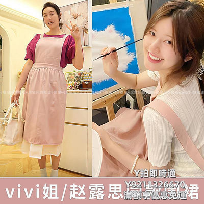 圍裙明星同款夏天純棉圍裙女家用廚房新款超好看的做飯韓系圍裙