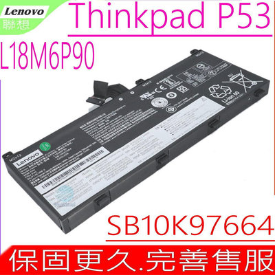 Lenovo L18M6P90 電池 (原裝) 聯想 ThinkPad P53 Mobil Workstation SB10K97655，SB10T83144